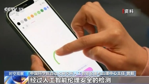 日本网络犯罪日益猖獗 日专家：须完善法律体系