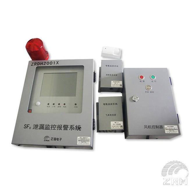 一款24小时实时检测的六氟化硫气体泄漏报警系统