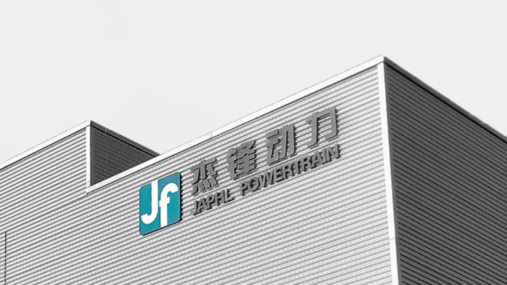 财报“变脸”杰锋动力及高管收警示函，目前正寻求北交所上市、刚完成IPO辅导验收