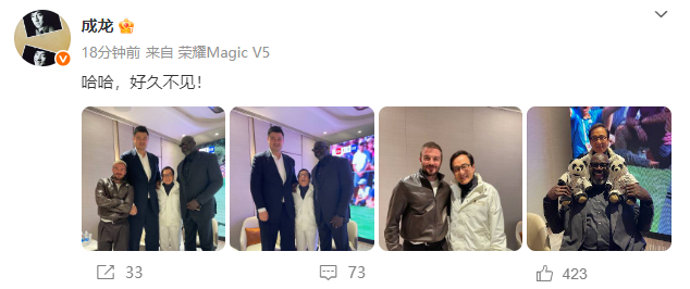 NBA中国赛打响，成龙晒与姚明、奥尼尔、贝克汉姆合照