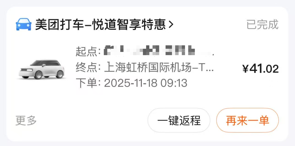 要求补差额路费被拒，网约车司机擅自把乘客行李“送”到派出所