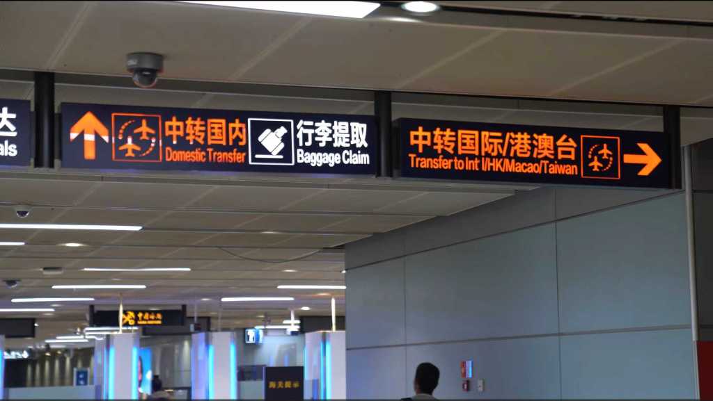 24小时直接过境免检落地昆明，国际中转时间缩短40分钟