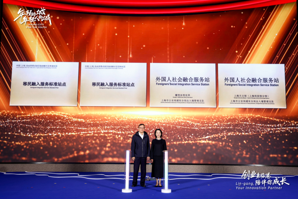 累计吸引人才超14万人！临港新片区发布重磅政策，向全球学子发“邀请函”