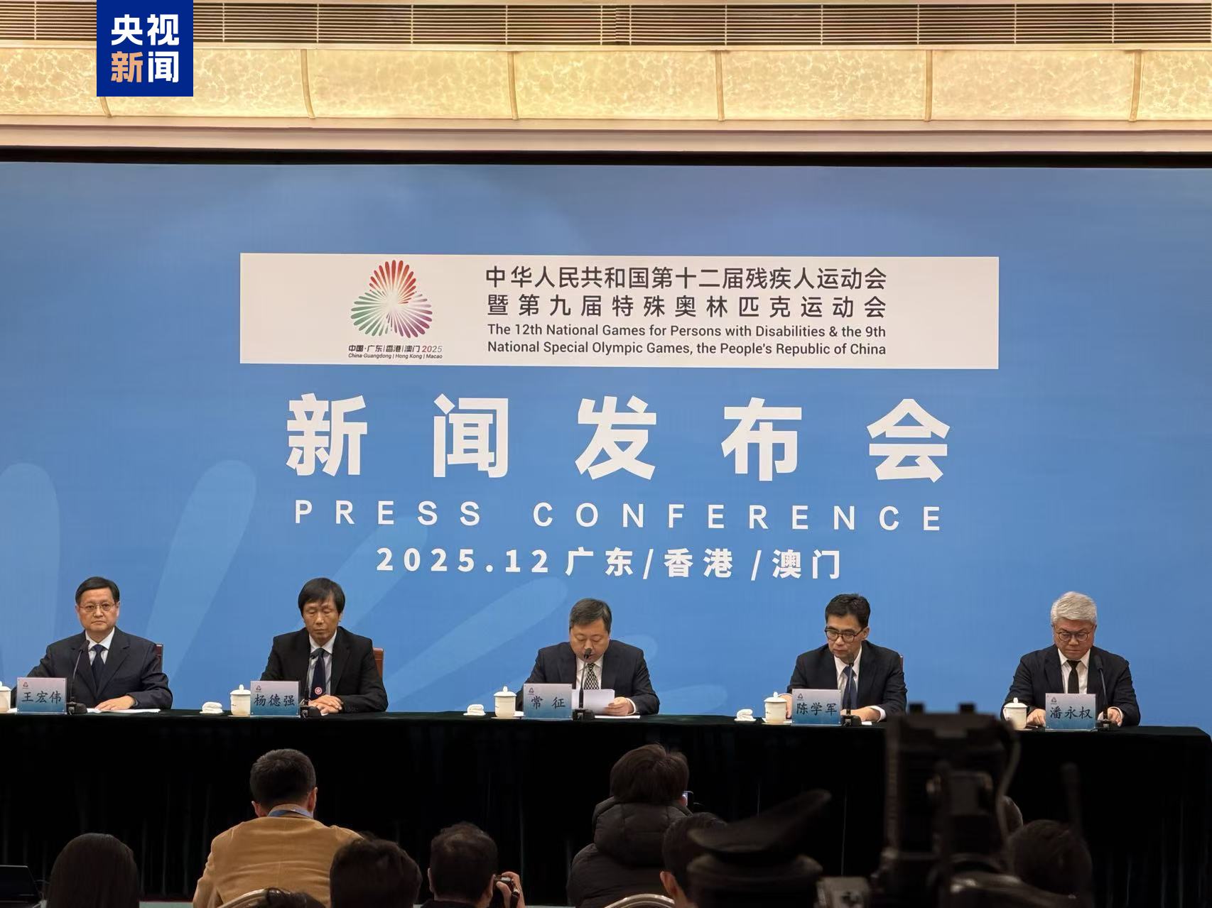 超15项世界纪录!全国第十二届残运会暨第九届特奥会成绩实现新突破