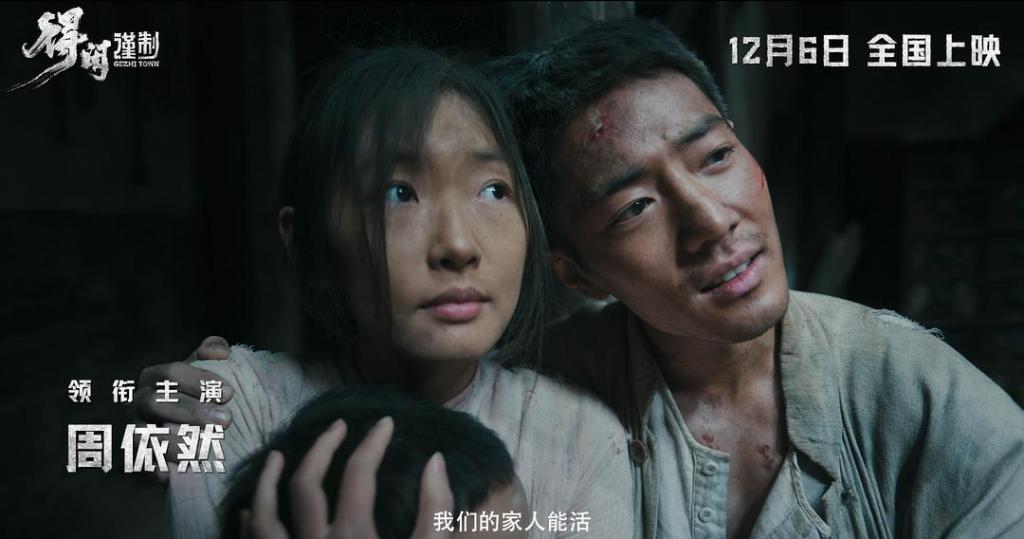 肖战饰演的莫得闲身上，隐藏着中国文化的精髓