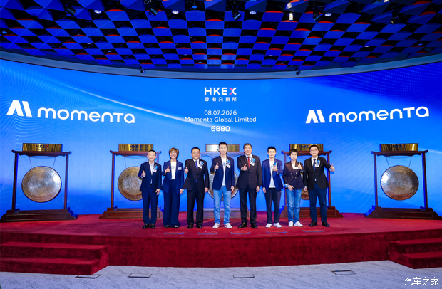 超700亿开场/比亚迪奔驰撑腰！智驾圈“宁德时代”来了？