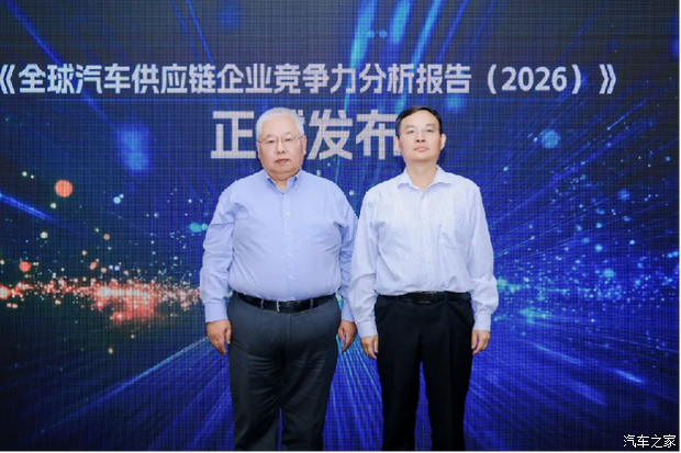 汽车供应链洗牌:中国企业首次超越美国,宁德时代杀进全球前三