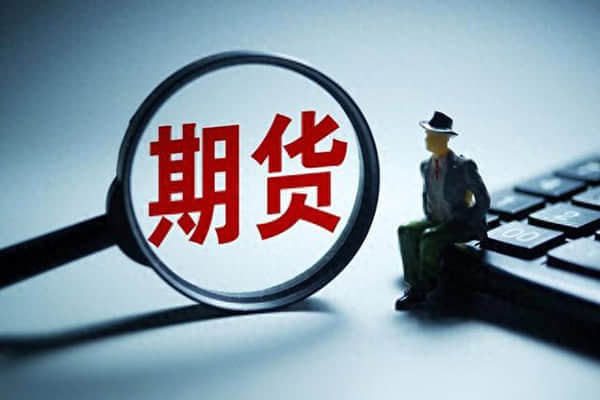 金价“疯”涨之谜 金价走势与实际利率“背离”